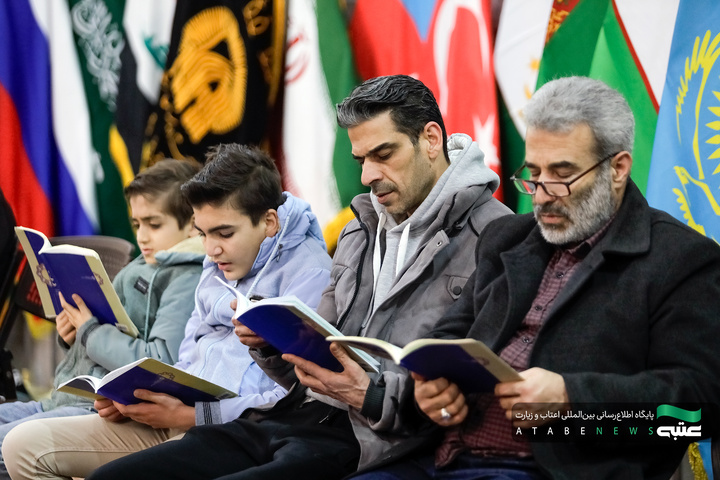 مراسم إحياء الزائرین الناطقین باللغة العربیة لليلة الحادي والعشرين من شهر رمضان المبارك