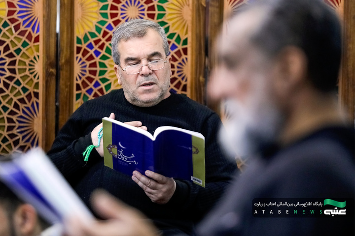 مراسم إحياء الزائرین الناطقین باللغة العربیة لليلة الحادي والعشرين من شهر رمضان المبارك