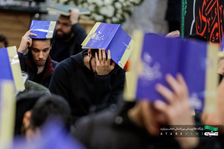 مراسم إحياء الزائرین الناطقین باللغة العربیة لليلة الحادي والعشرين من شهر رمضان المبارك