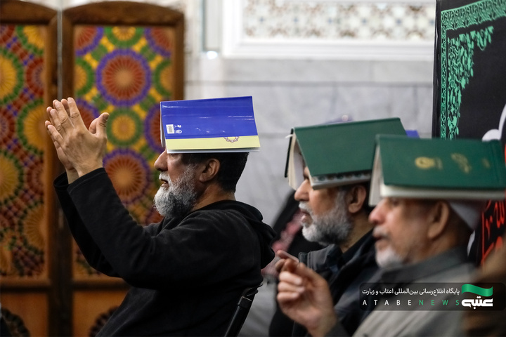 مراسم إحياء الزائرین الناطقین باللغة العربیة لليلة الحادي والعشرين من شهر رمضان المبارك