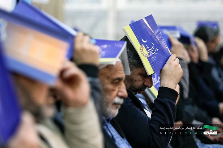 مراسم إحياء الزائرین الناطقین باللغة العربیة لليلة الحادي والعشرين من شهر رمضان المبارك