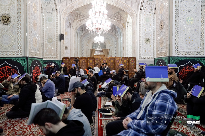 مراسم إحياء الزائرین الناطقین باللغة العربیة لليلة الحادي والعشرين من شهر رمضان المبارك