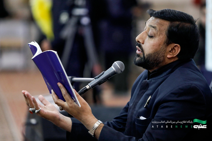 مراسم احیا زائران اردو زبان