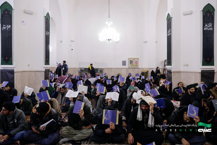 مراسم احیا زائران اردو زبان