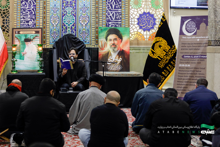 مراسم احیا زائران آذری زبان در شب بیست وسوم ماه مبارک رمضان