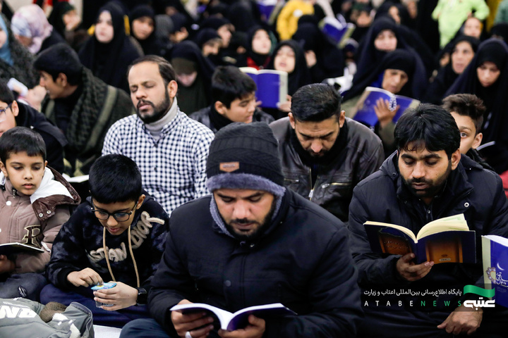 مراسم اردو زبان شب 23