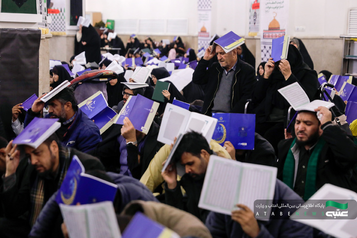 مراسم اردو زبان شب 23