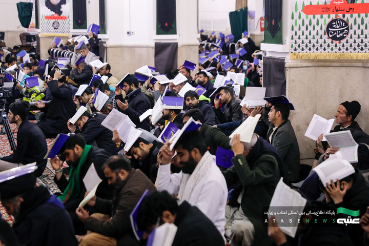 مراسم اردو زبان شب 23