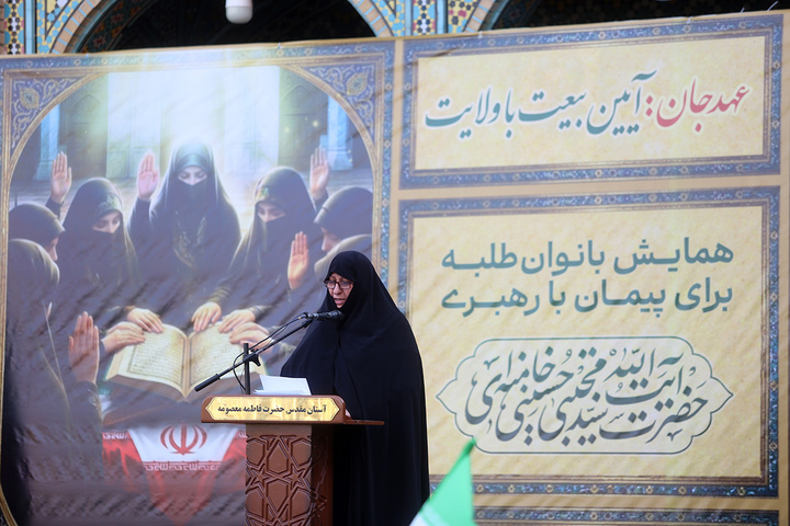 بیعت هزاران بانوی طلبه حوزه علمیه با سومین امام انقلاب در حرم حضرت معصومه (س)
