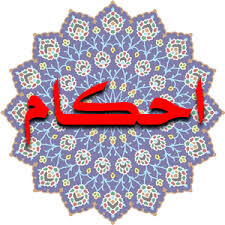 پرداخت زکات فطره و نکات مهم درباره روزه