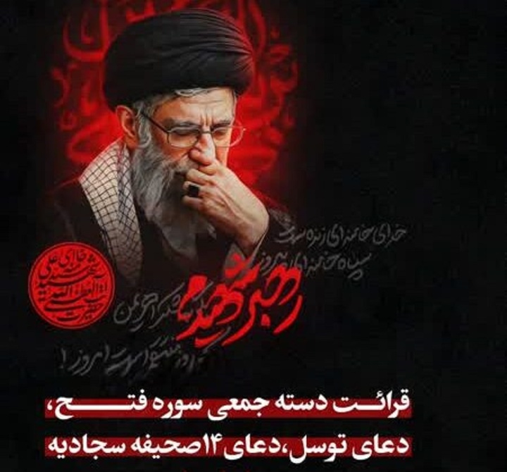 برپایی محفل قرائت قرآن و دعا برای پیروزی رزمندگان اسلام