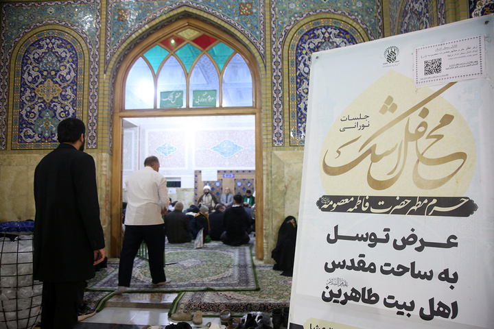 برپایی «محفل اشک» شب‌های ماه مبارک رمضان در حرم بانوی کرامت