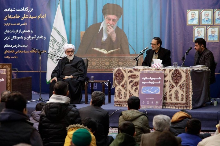 مواضع و جهت‌گیری‌های رهبر شهید انقلاب برگرفته از قرآن بود
