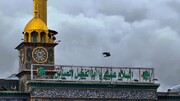 حال و هوای ابری حرم حضرت ابوالفضل(علیه السلام)