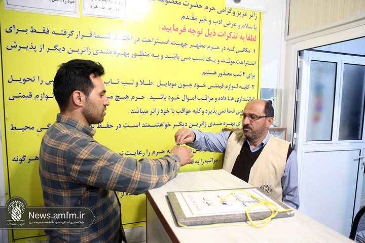 اسکان ۳ هزار و ۷۰۰ زائر در ایام نوروز ۱۴۰۵ در حرم بانوی کرامت