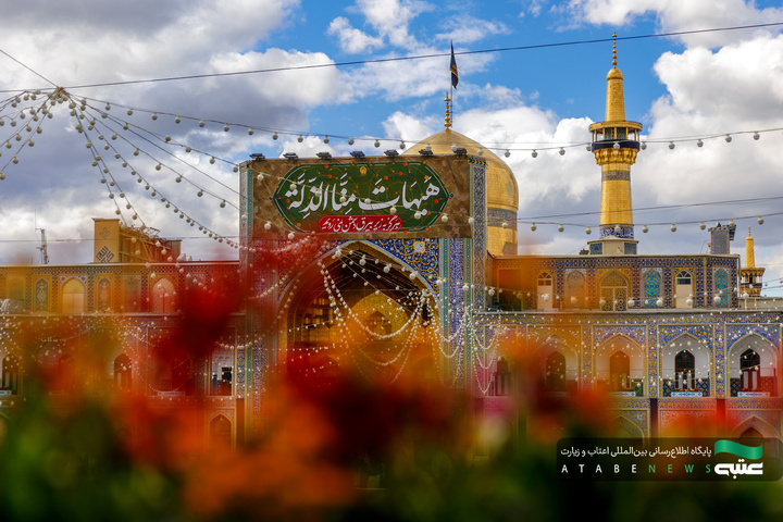 وقتی ابرها زائر آسمان حرم میشوند