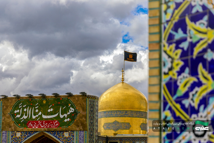 وقتی ابرها زائر آسمان حرم میشوند