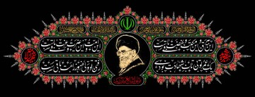 مراسم بزرگداشت چهلمین روز شهادت امام شهید امت در حرم مطهر رضوی