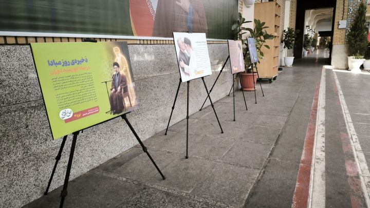 برپایی نمایشگاه «صالح بعد صالح» در حرم بانوی کرامت + تصاویر