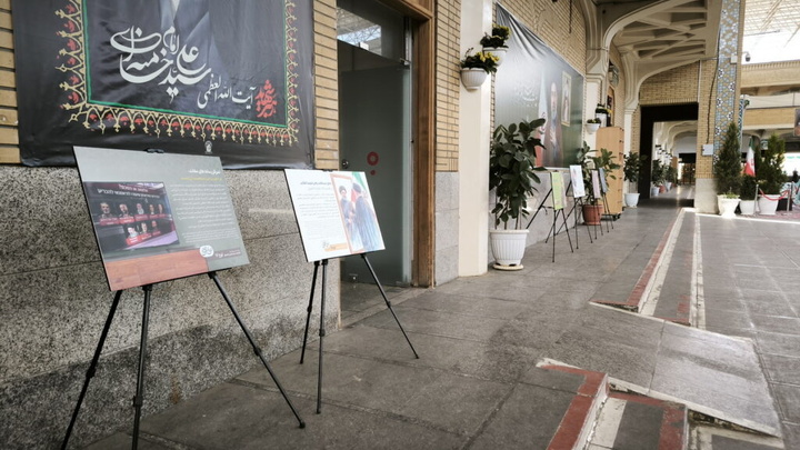 برپایی نمایشگاه «صالح بعد صالح» در حرم بانوی کرامت + تصاویر