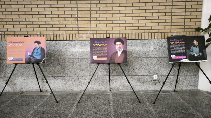 برپایی نمایشگاه «صالح بعد صالح» در حرم بانوی کرامت + تصاویر