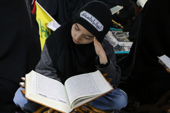 برپایی کرسی تلاوت فاطمی به مناسبت چهلم رهبر شهید