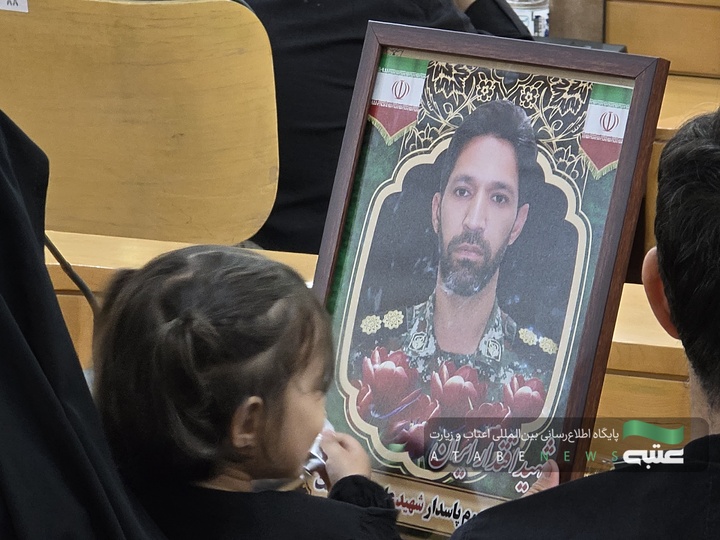 وفدُ العتبةِ الحسينيةِ المقدسة يُحيي عوائلَ الشهداء الإيرانية في مشهد