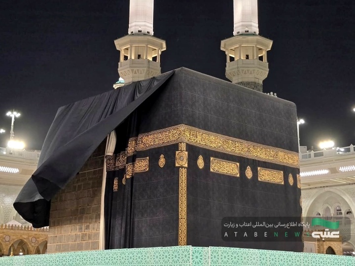 تنظیف و آماده‌سازی کعبه در مسجدالحرام