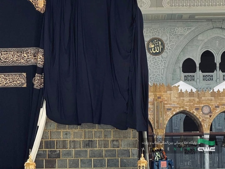 تنظیف و آماده‌سازی کعبه در مسجدالحرام