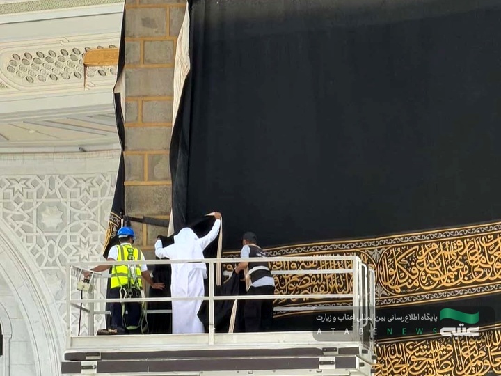 تنظیف و آماده‌سازی کعبه در مسجدالحرام