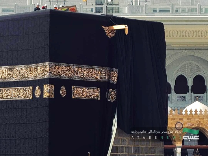 تنظیف و آماده‌سازی کعبه در مسجدالحرام