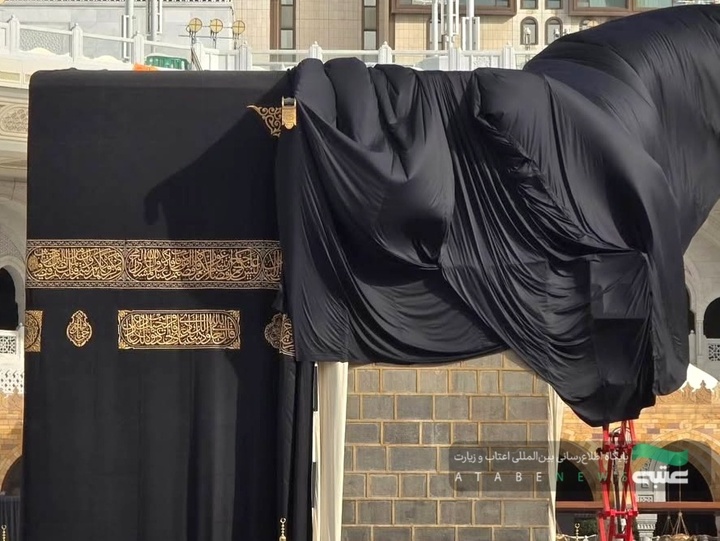 تنظیف و آماده‌سازی کعبه در مسجدالحرام