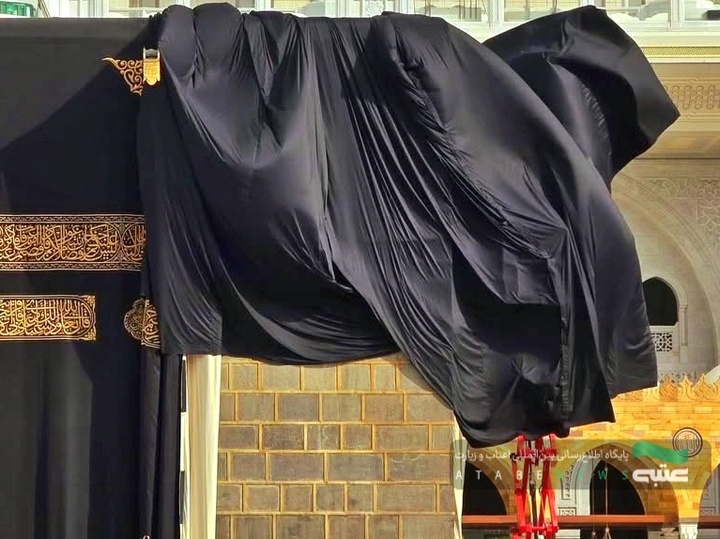 تنظیف و آماده‌سازی کعبه در مسجدالحرام