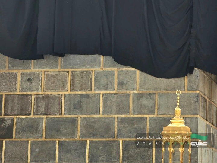 تنظیف و آماده‌سازی کعبه در مسجدالحرام