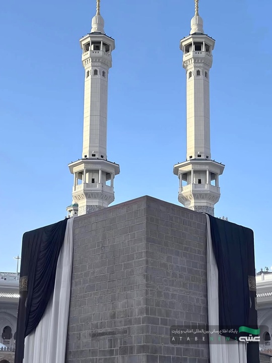 تنظیف و آماده‌سازی کعبه در مسجدالحرام