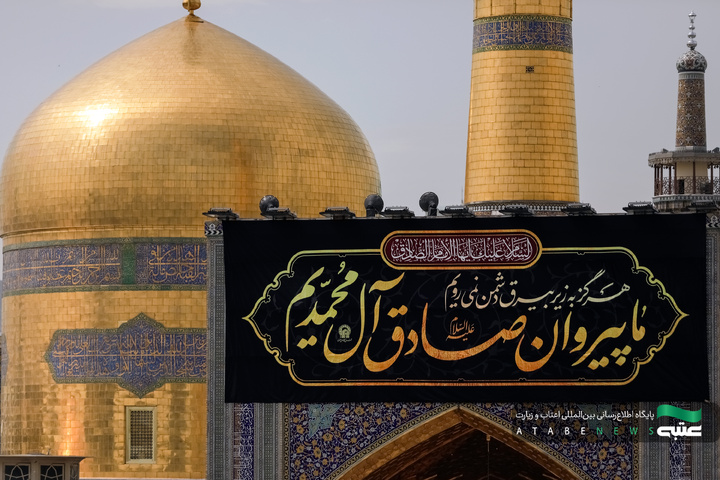 تركيب لافتات بمناسبة شهادة أمير المؤمنين(علیه السلام)في الحرم الرضوي الشریف