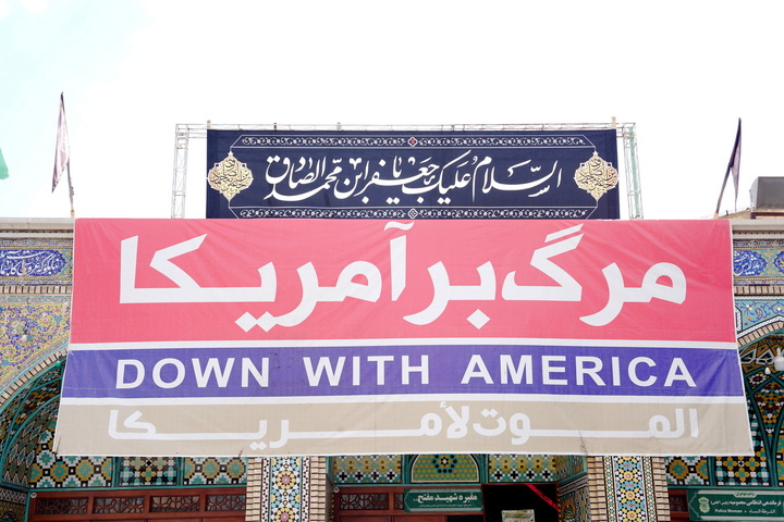 حرم بانوی کرامت در سوگ شهادت امام صادق(ع) سیاه‌پوش شد