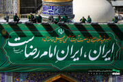 حرم امام رضا(ع) میں عشرہ کرامت کی مناسبت سے کتبے اور بنرز آویزاں کئے گئے