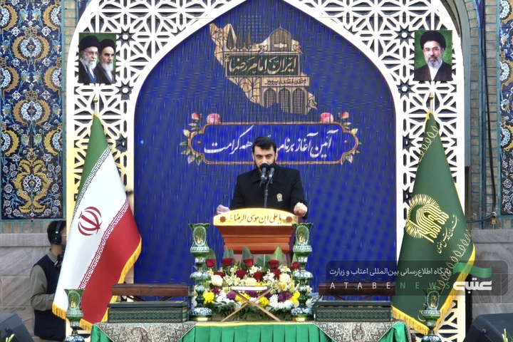 آیین اذن اعزام کاروان زیر سایه خورشید در حرم مطهر رضوی