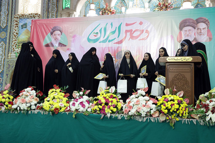 میزبانی حرم مطهر بانوی کرامت از ۷ هزار دختر در جشن «دختران ایران»