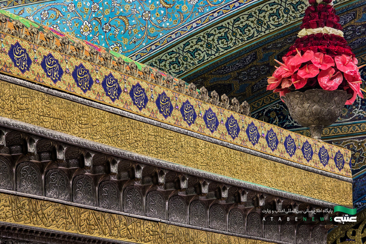 نصب کتیبه ضریح مطهر بمناسب دهه کرامت