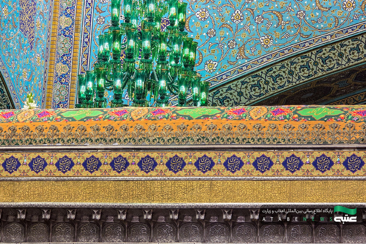 نصب کتیبه ضریح مطهر بمناسب دهه کرامت