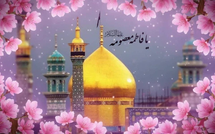 از هجرت تمدن‌ساز تا تجلی معارف اهل‌بیت (ع) در جغرافیای ایران