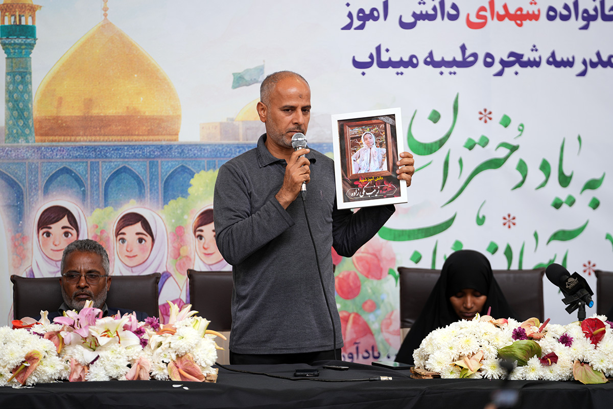 ۶ روایت‌ اقتدار از خانواده شهدای مدرسه شجره طیبه میناب + تصاویر