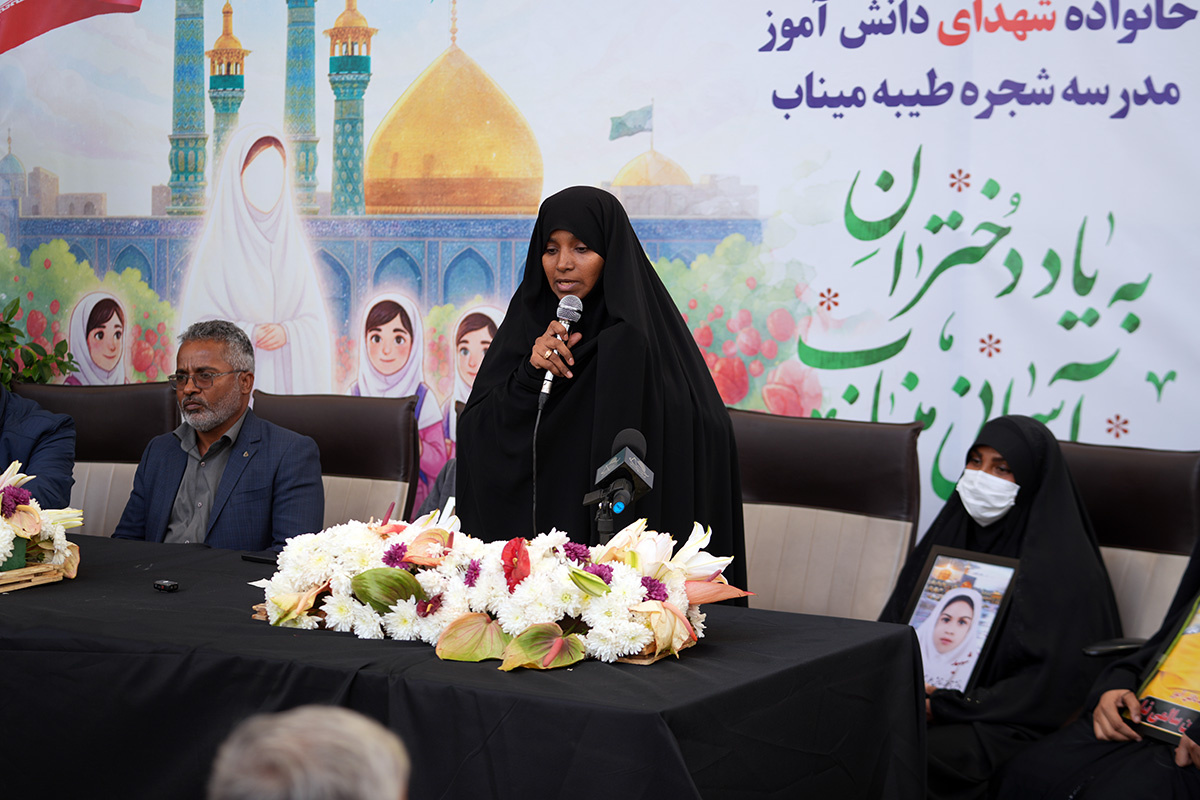 ۶ روایت‌ اقتدار از خانواده شهدای مدرسه شجره طیبه میناب + تصاویر