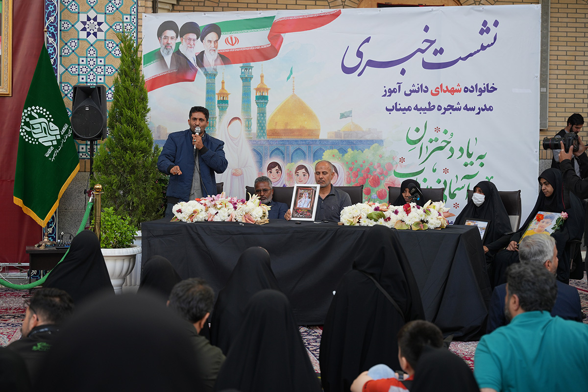 ۶ روایت‌ اقتدار از خانواده شهدای مدرسه شجره طیبه میناب + تصاویر