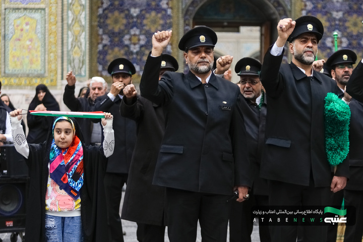 آیین تعویض شیفت دربانان بارگاه منور رضوی