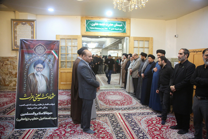 چهلم شهادت وزیر اطلاعات در حرم حضرت معصومه (س)