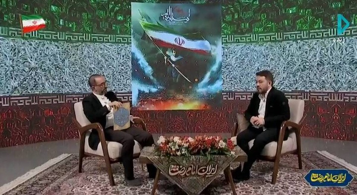 بررسی مبانی فقهی مصادره اموال در نشست مدرسه عالی فقاهت عالم آل محمد (ع)