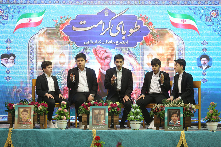 تجلیل از ۷۷ حافظ کل قرآن در سیزدهمین همایش طوبی کرامت +تصاویر